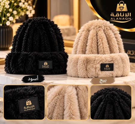 طقية فرو ستاتي